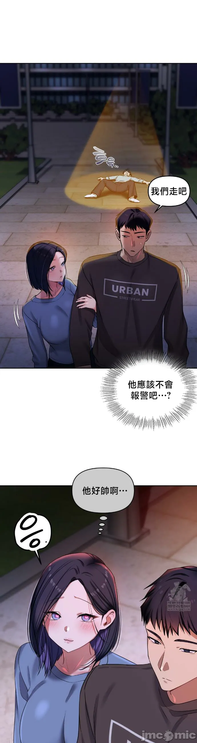 女教授的私密账号/女教授的秘密账号