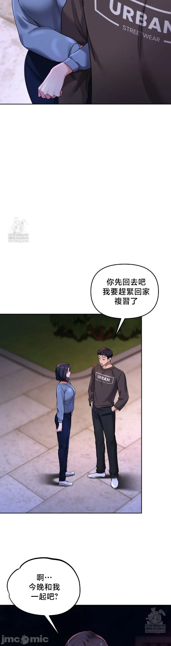 女教授的私密账号/女教授的秘密账号