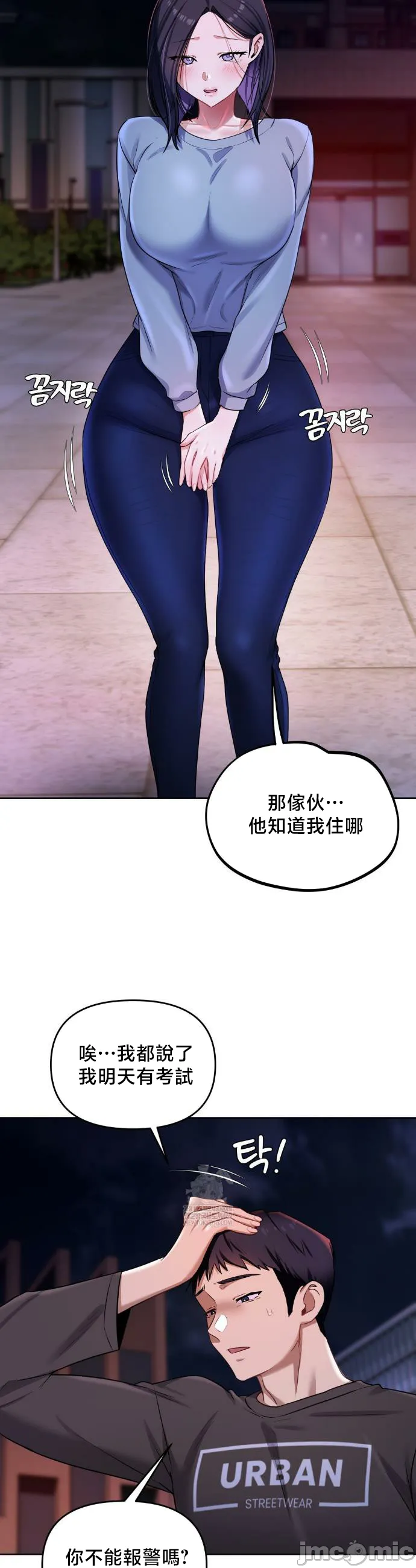 女教授的私密账号/女教授的秘密账号