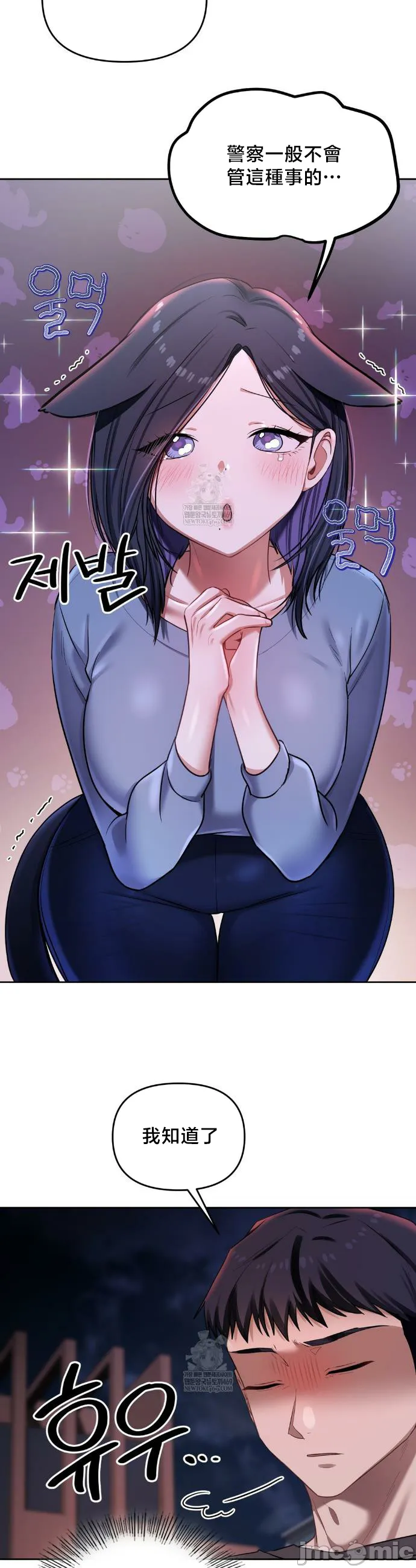 女教授的私密账号/女教授的秘密账号