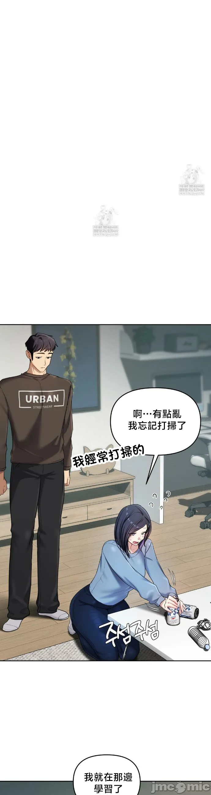 女教授的私密账号/女教授的秘密账号