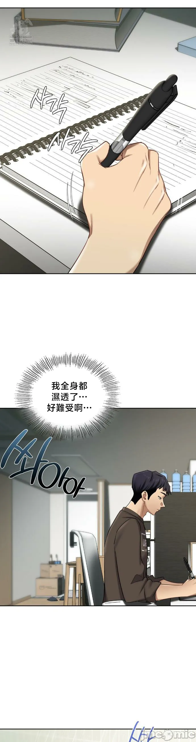 女教授的私密账号/女教授的秘密账号
