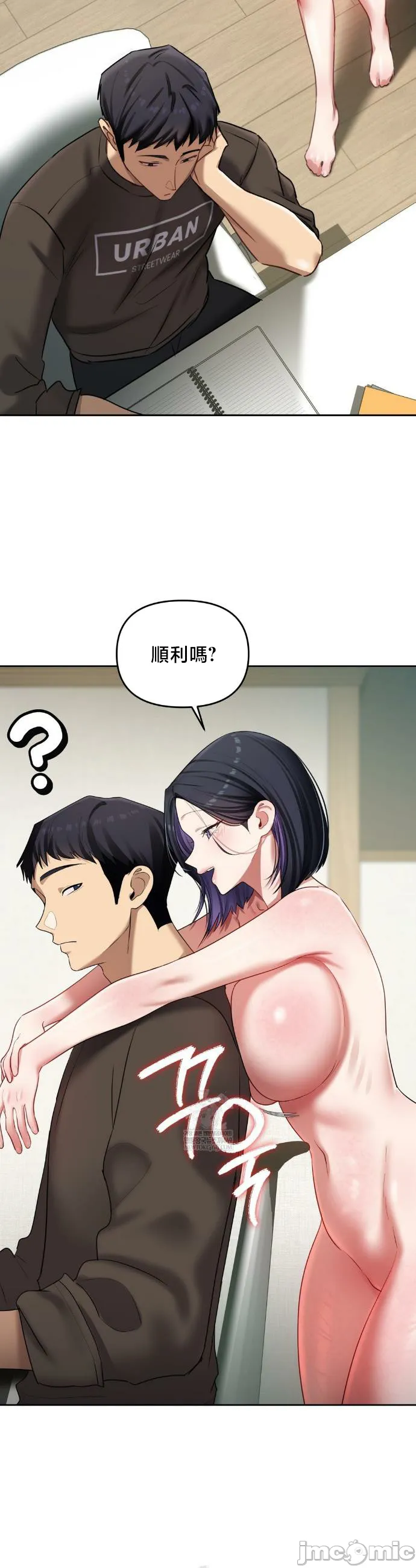 女教授的私密账号/女教授的秘密账号