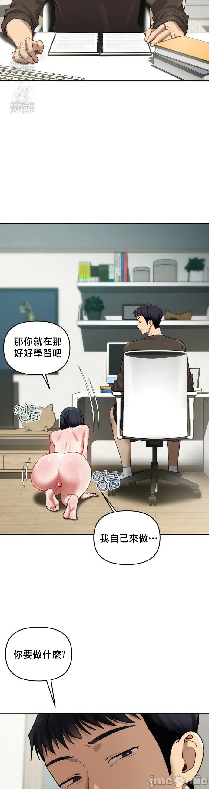 女教授的私密账号/女教授的秘密账号