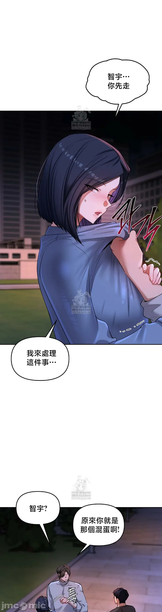 女教授的私密账号/女教授的秘密账号