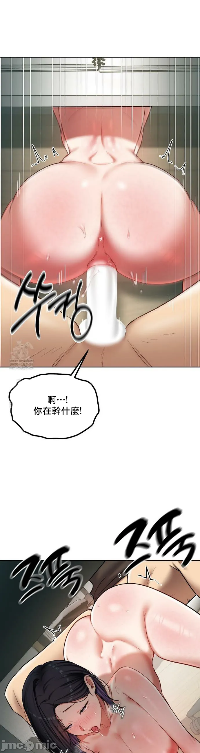女教授的私密账号/女教授的秘密账号