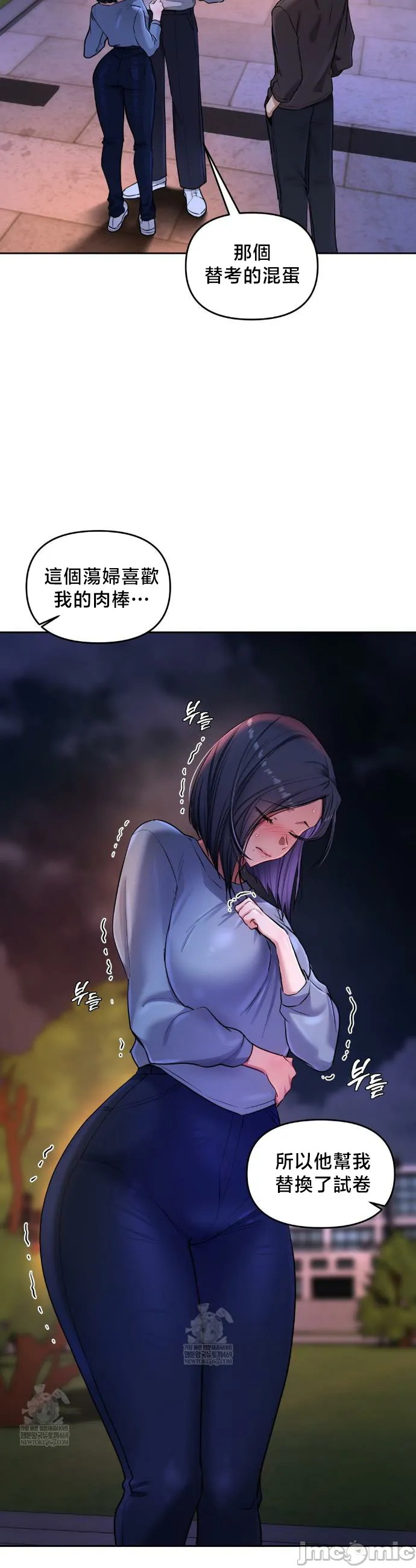 女教授的私密账号/女教授的秘密账号