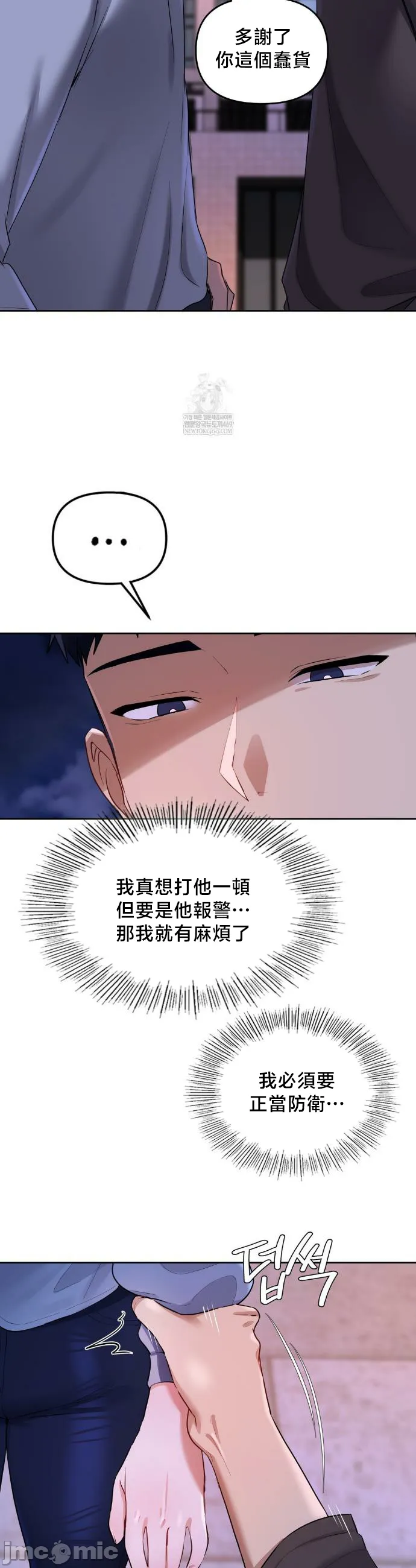 女教授的私密账号/女教授的秘密账号