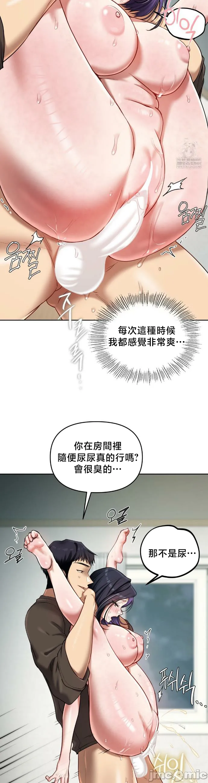 女教授的私密账号/女教授的秘密账号