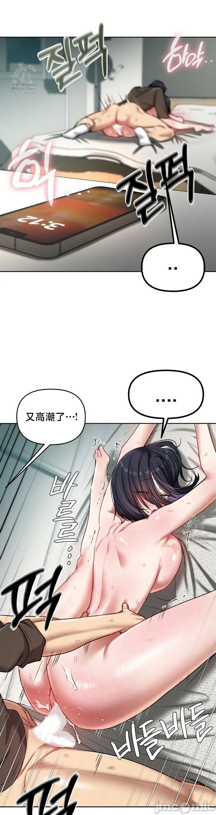 女教授的私密账号/女教授的秘密账号