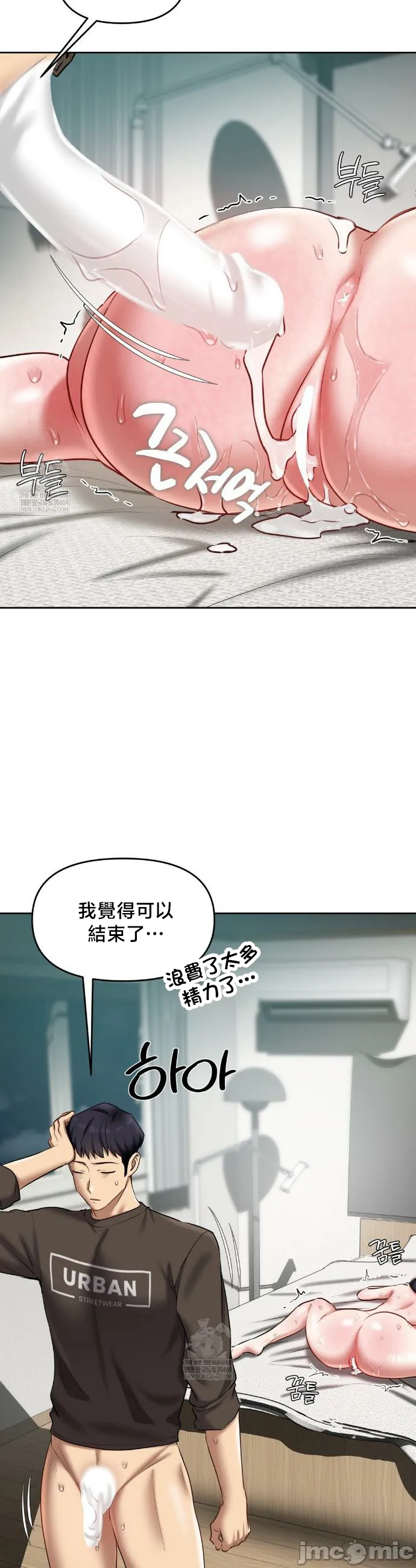 女教授的私密账号/女教授的秘密账号