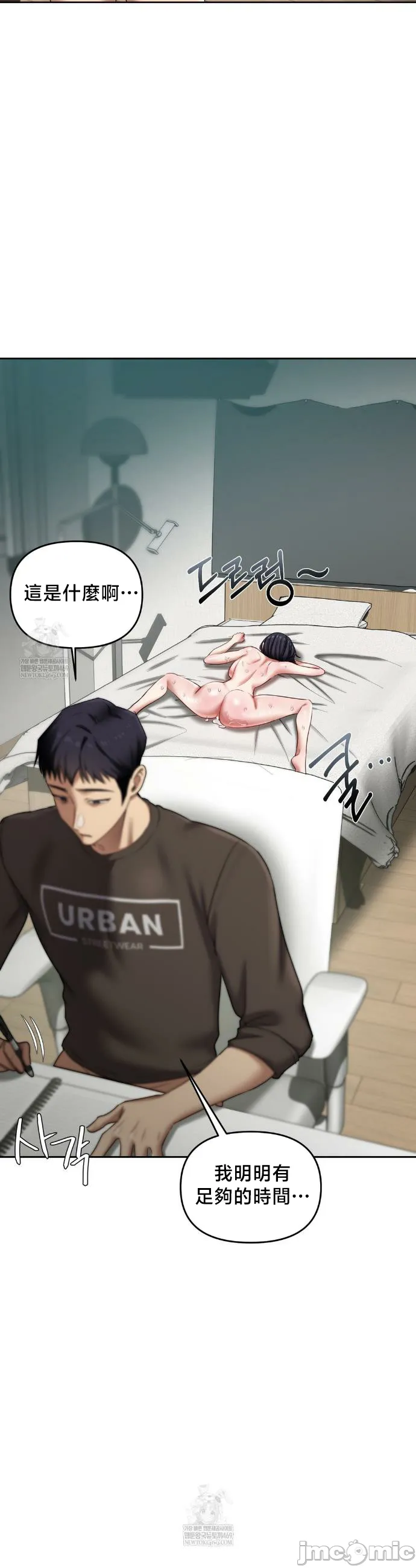 女教授的私密账号/女教授的秘密账号