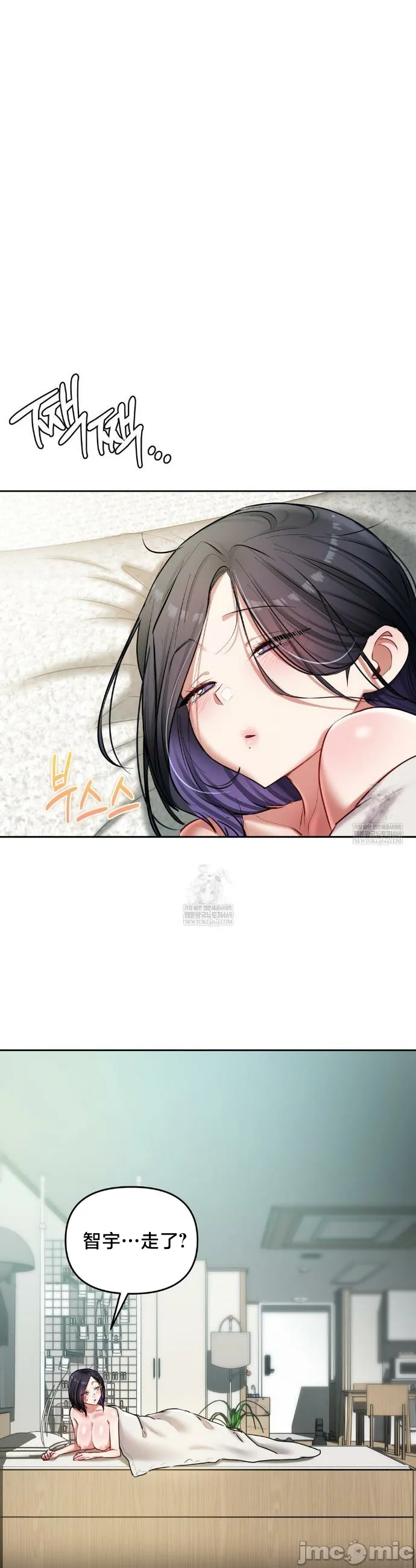 女教授的私密账号/女教授的秘密账号