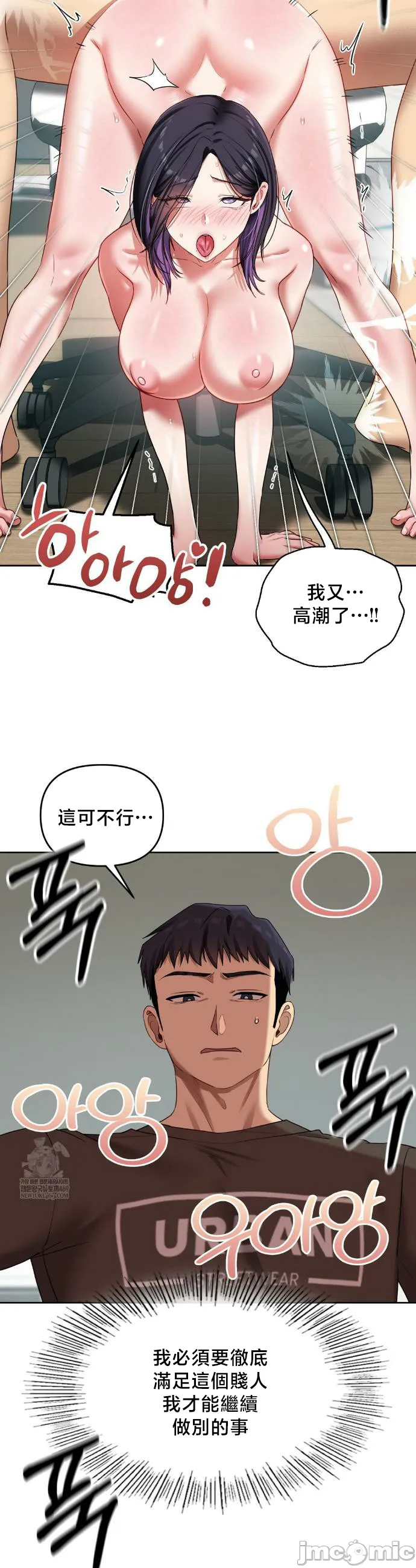 女教授的私密账号/女教授的秘密账号