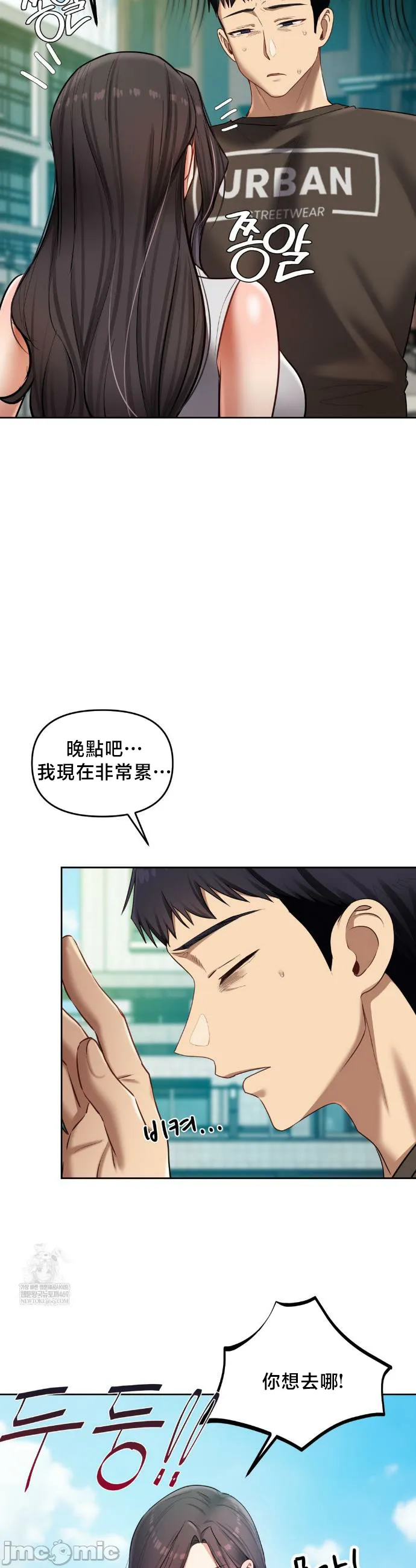 女教授的私密账号/女教授的秘密账号