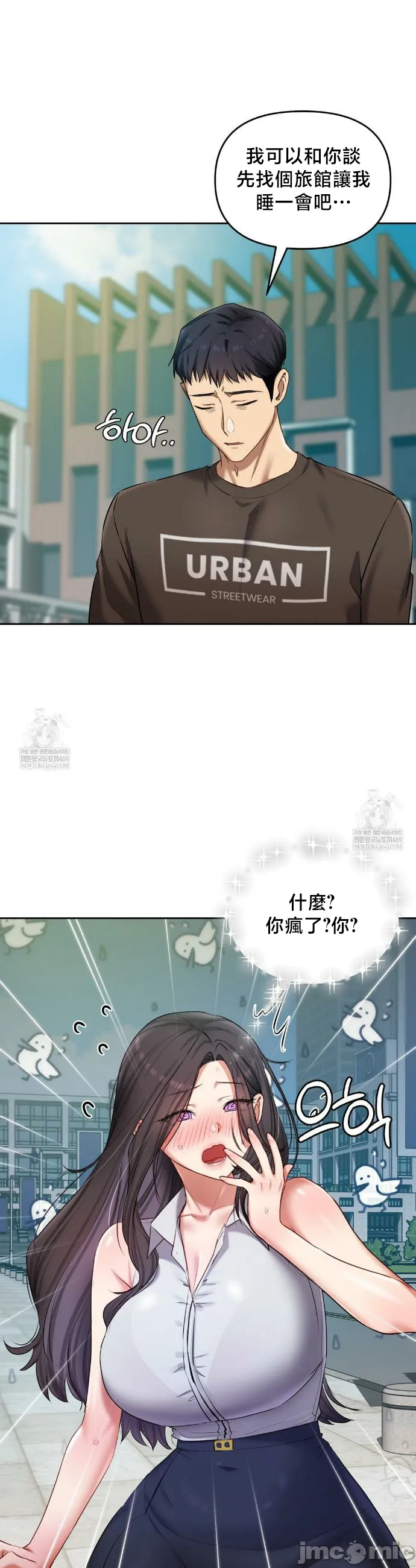 女教授的私密账号/女教授的秘密账号