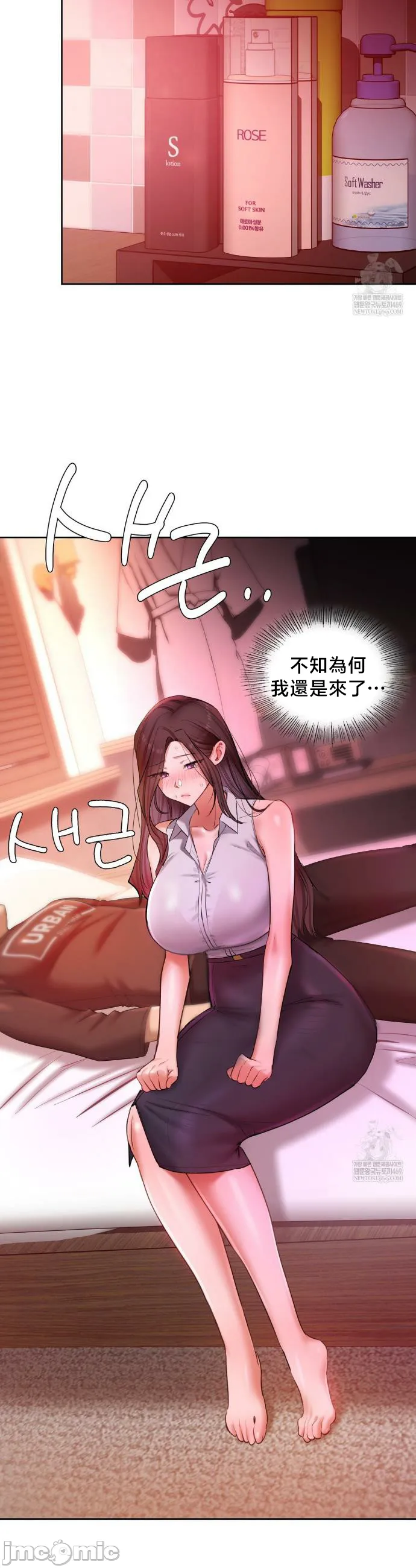 女教授的私密账号/女教授的秘密账号