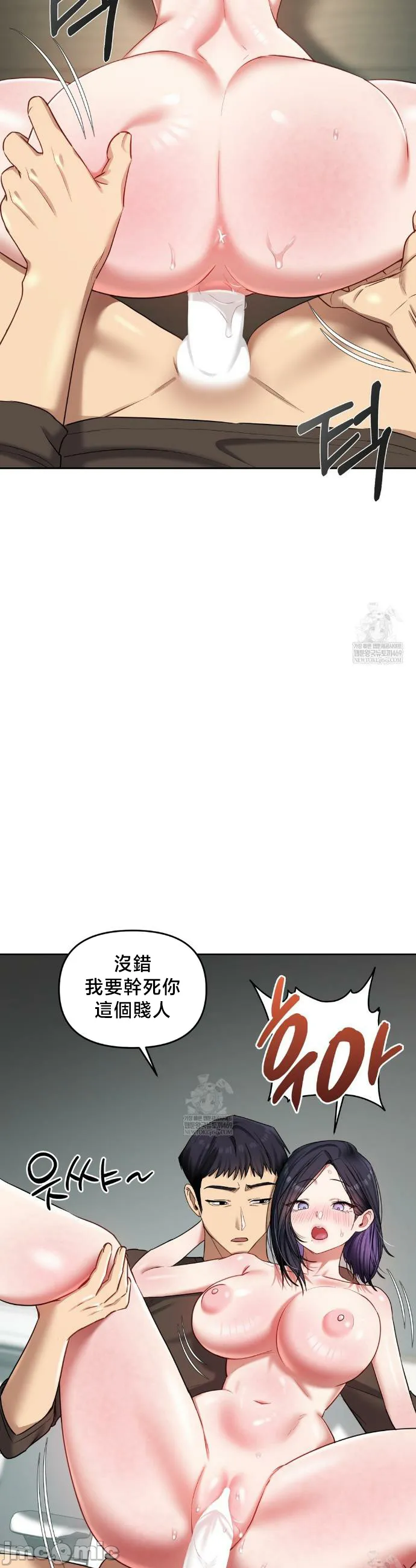 女教授的私密账号/女教授的秘密账号
