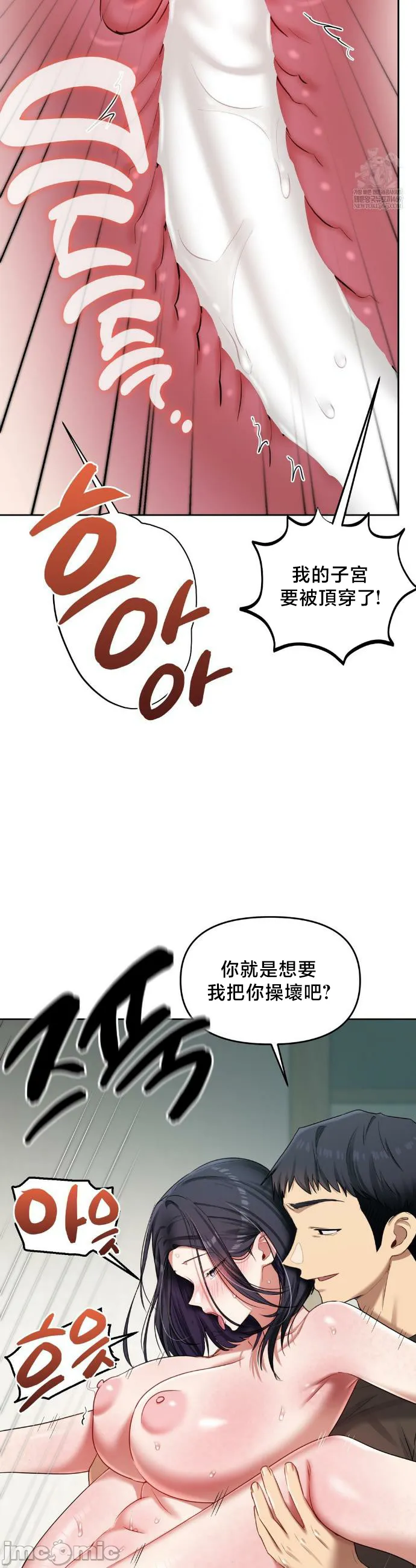 女教授的私密账号/女教授的秘密账号