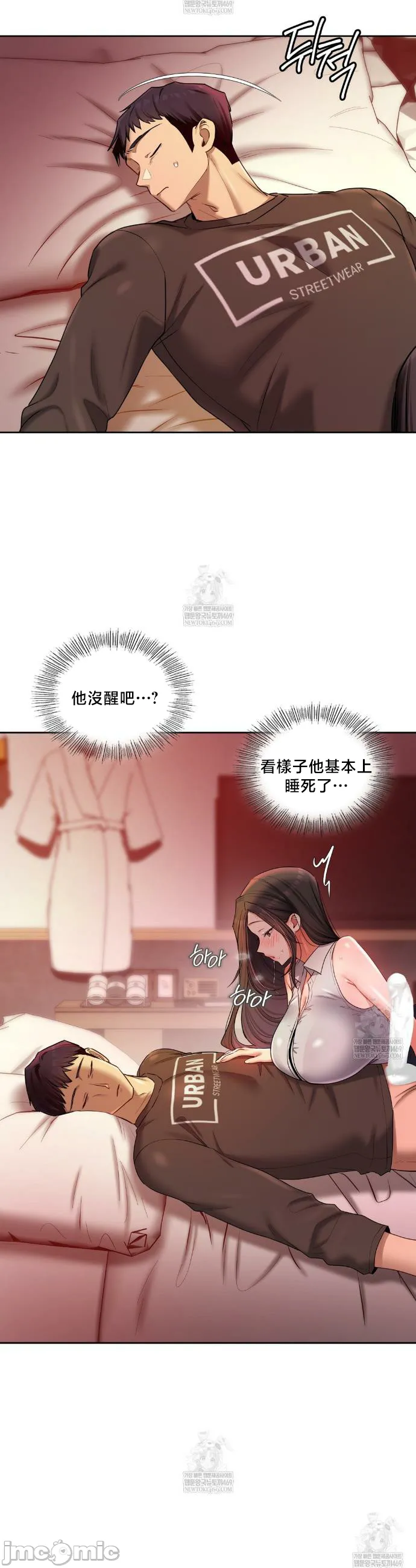 女教授的私密账号/女教授的秘密账号