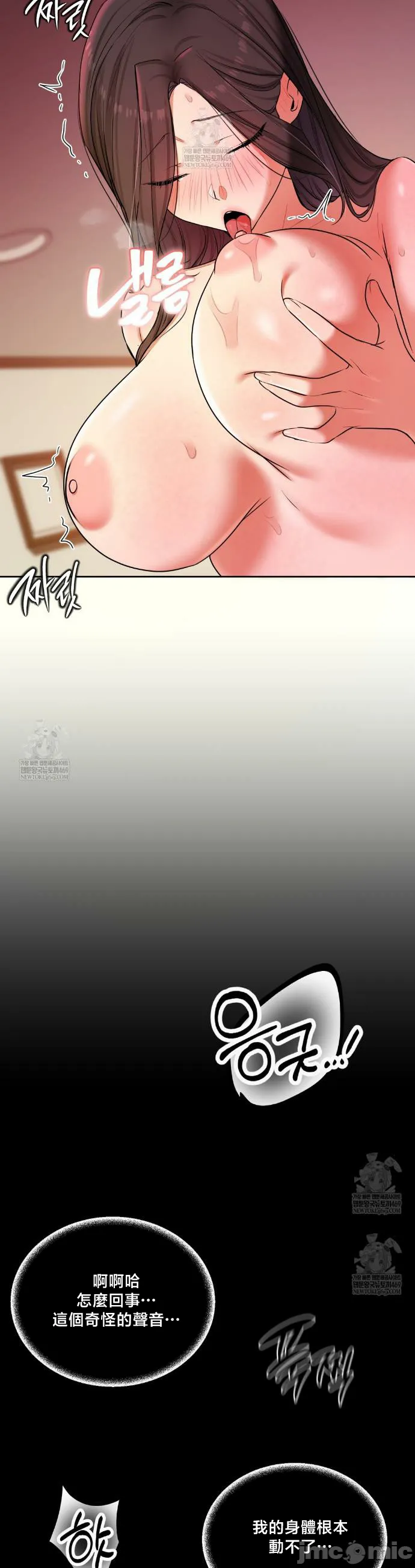 女教授的私密账号/女教授的秘密账号