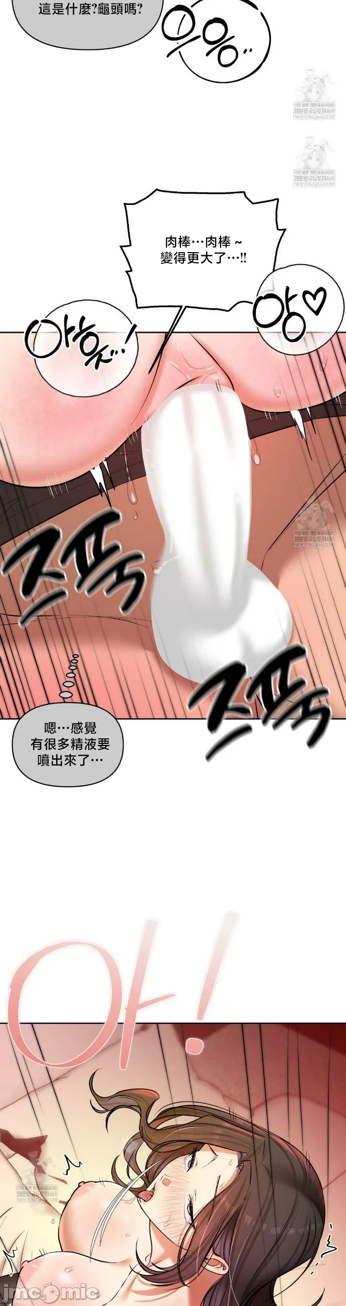女教授的私密账号/女教授的秘密账号