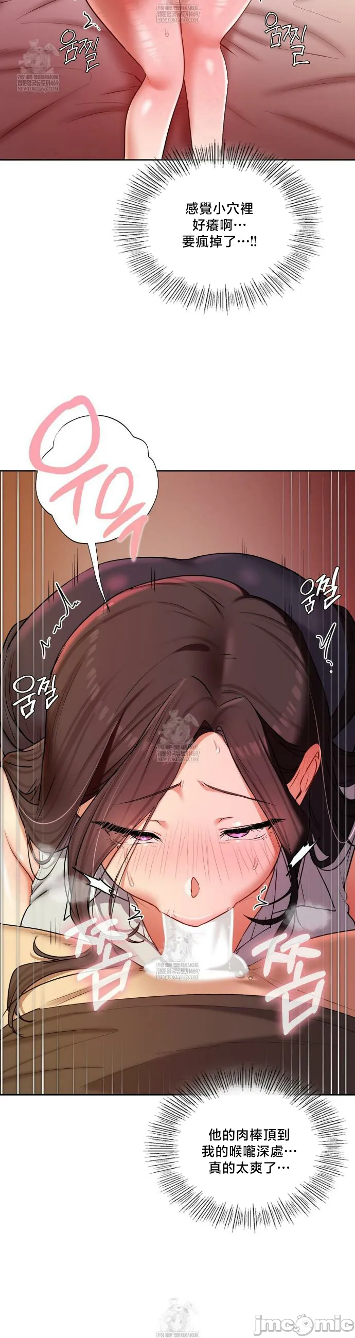 女教授的私密账号/女教授的秘密账号