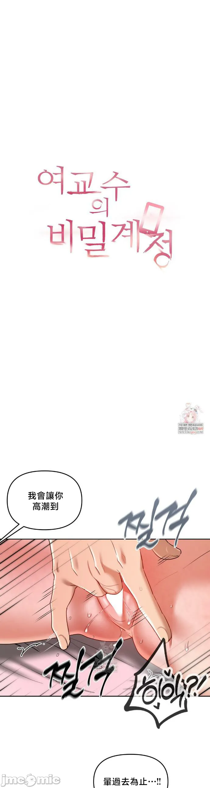 女教授的私密账号/女教授的秘密账号