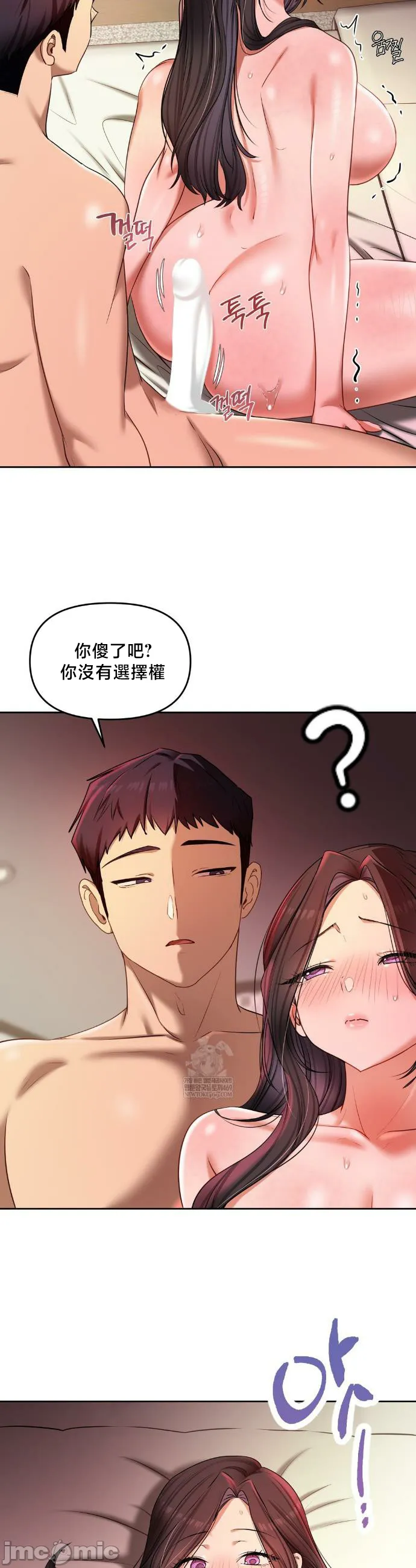 女教授的私密账号/女教授的秘密账号