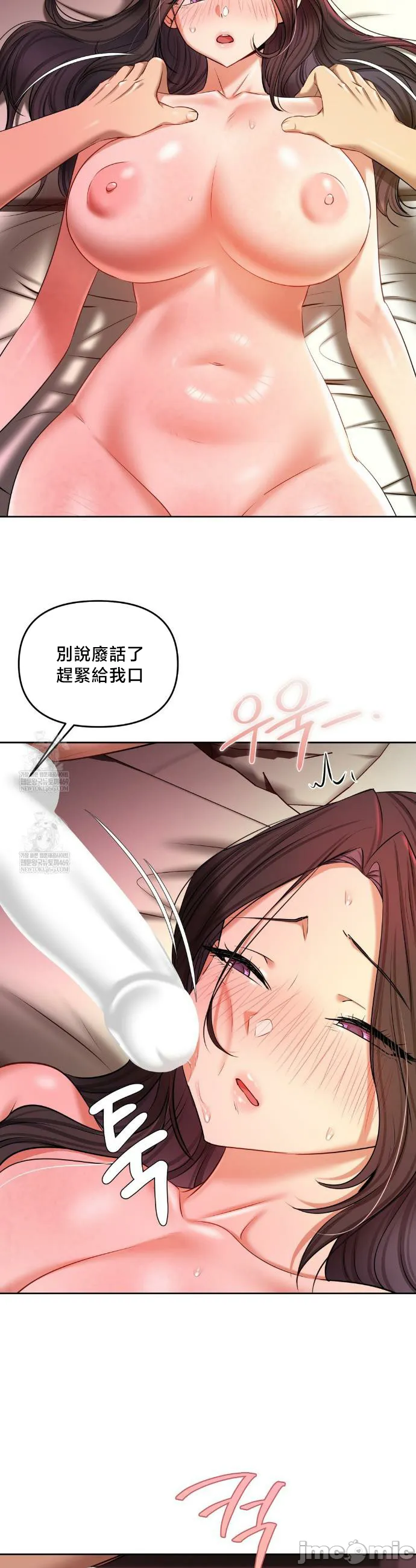 女教授的私密账号/女教授的秘密账号