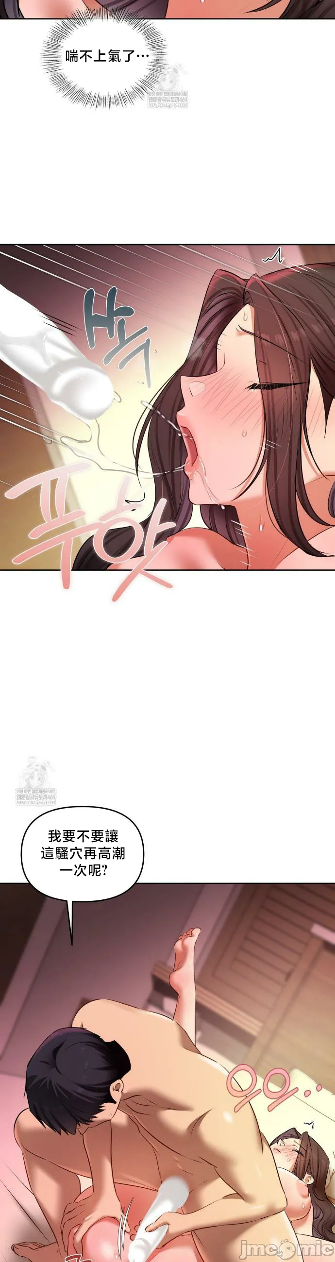女教授的私密账号/女教授的秘密账号