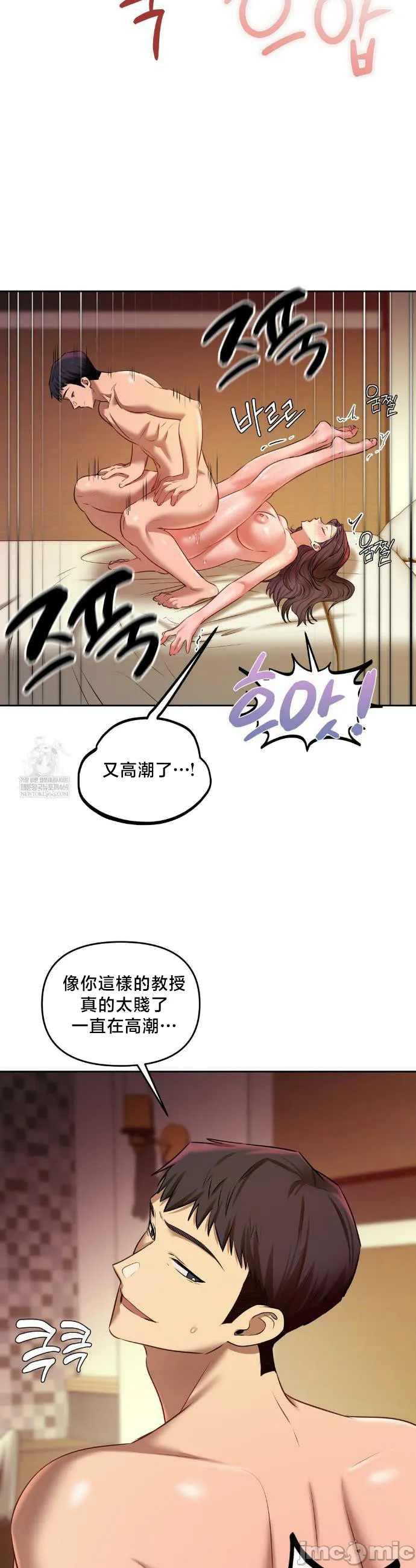 女教授的私密账号/女教授的秘密账号