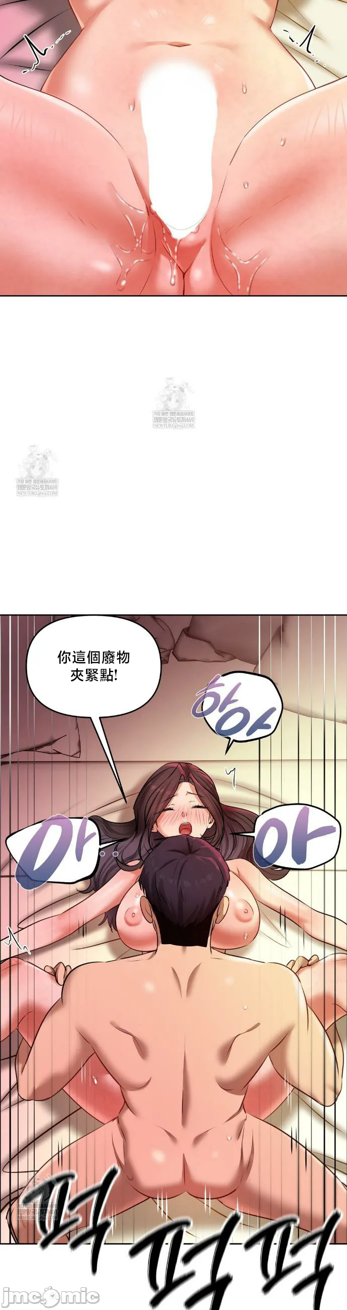 女教授的私密账号/女教授的秘密账号