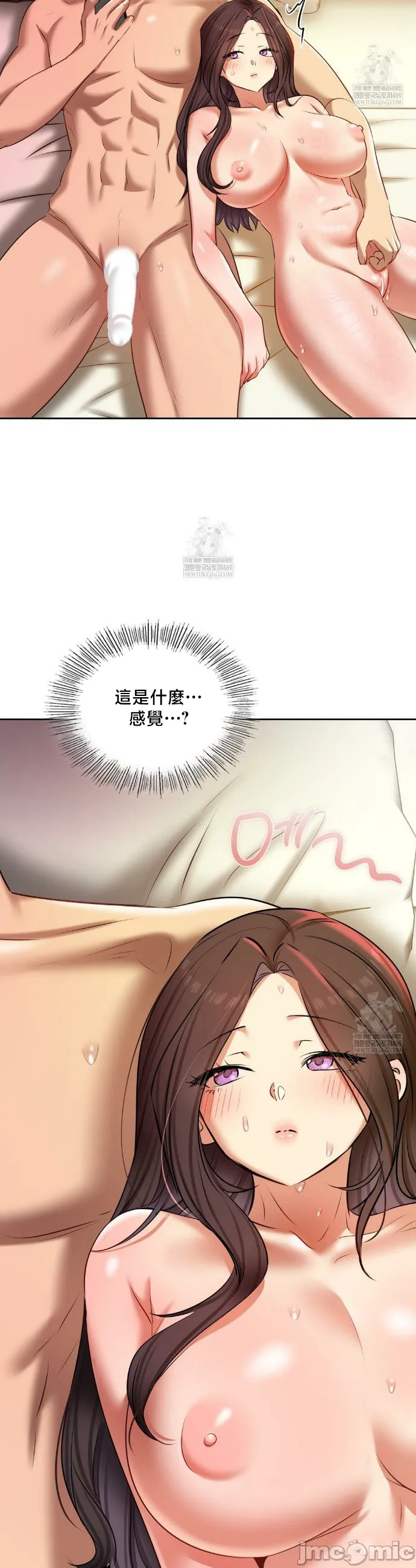 女教授的私密账号/女教授的秘密账号