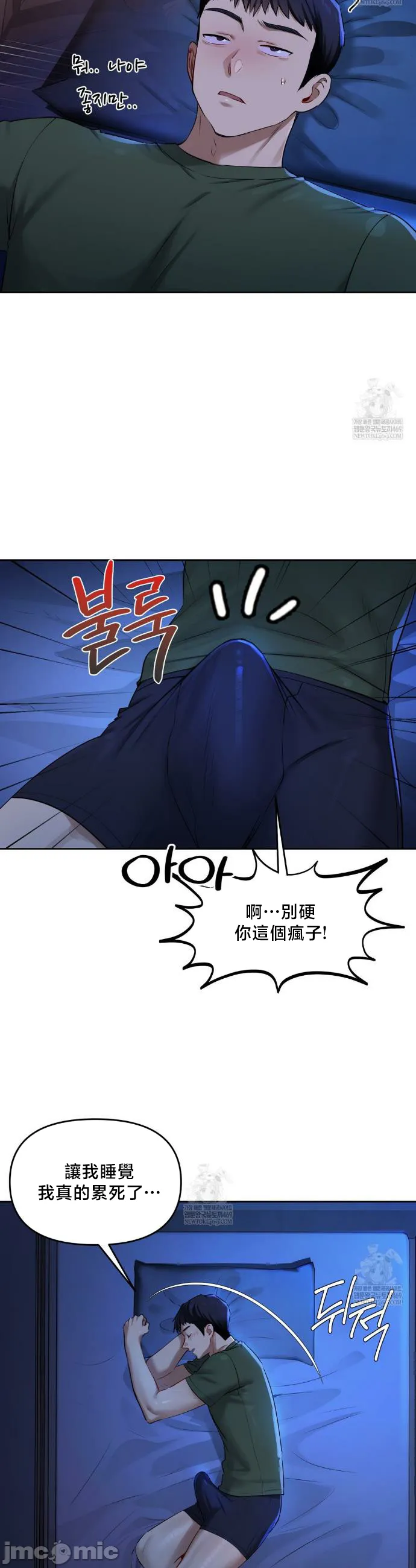 女教授的私密账号/女教授的秘密账号