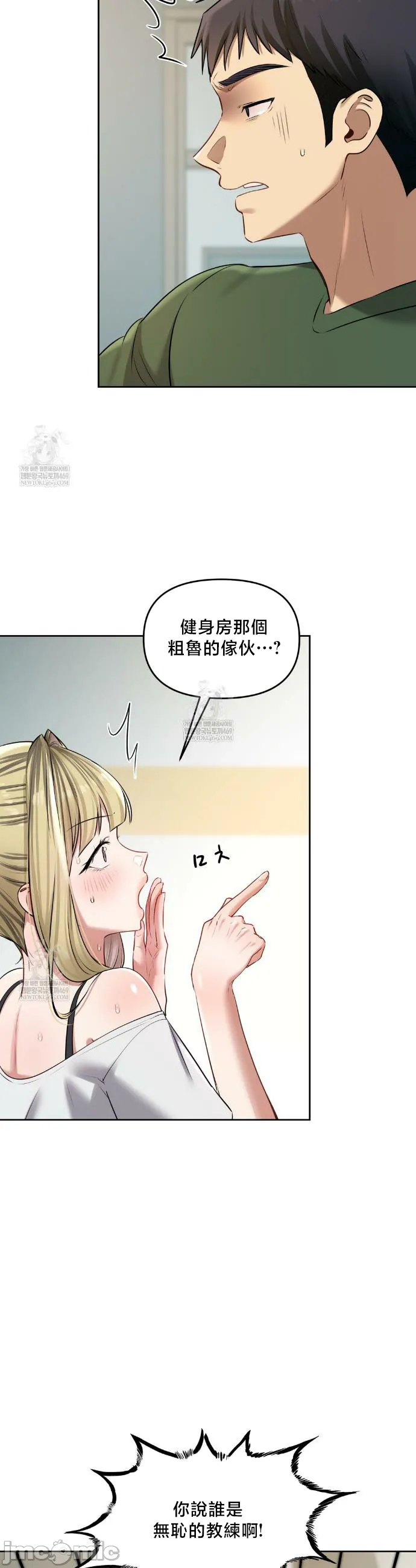 女教授的私密账号/女教授的秘密账号