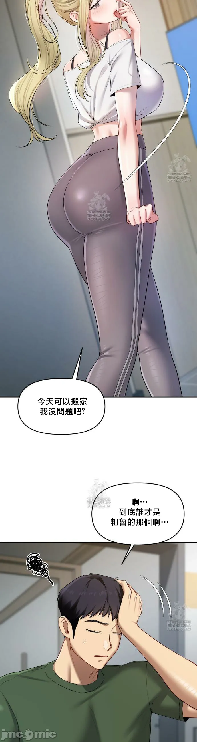 女教授的私密账号/女教授的秘密账号