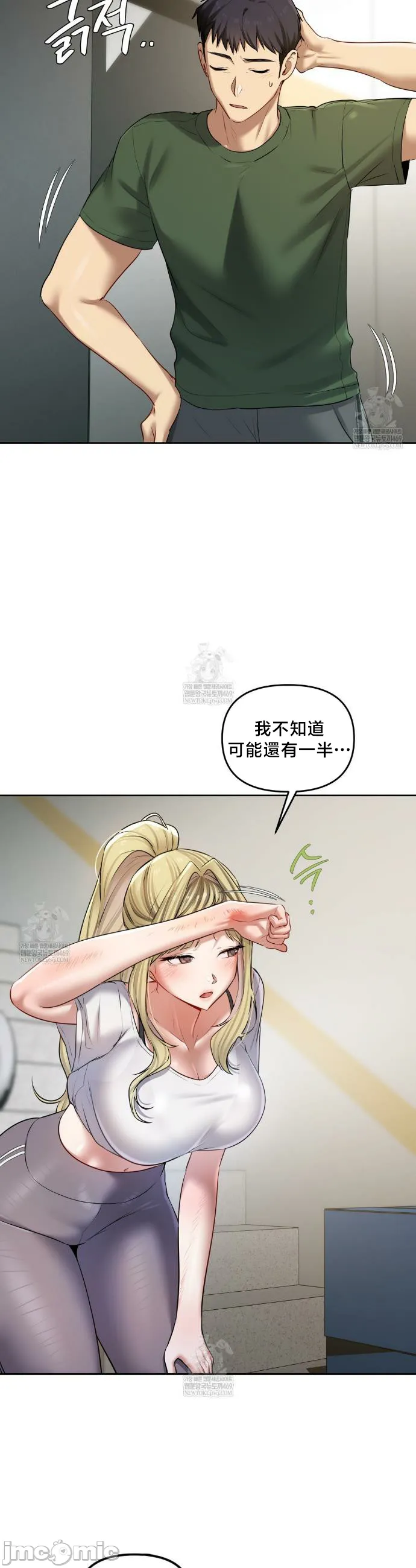 女教授的私密账号/女教授的秘密账号