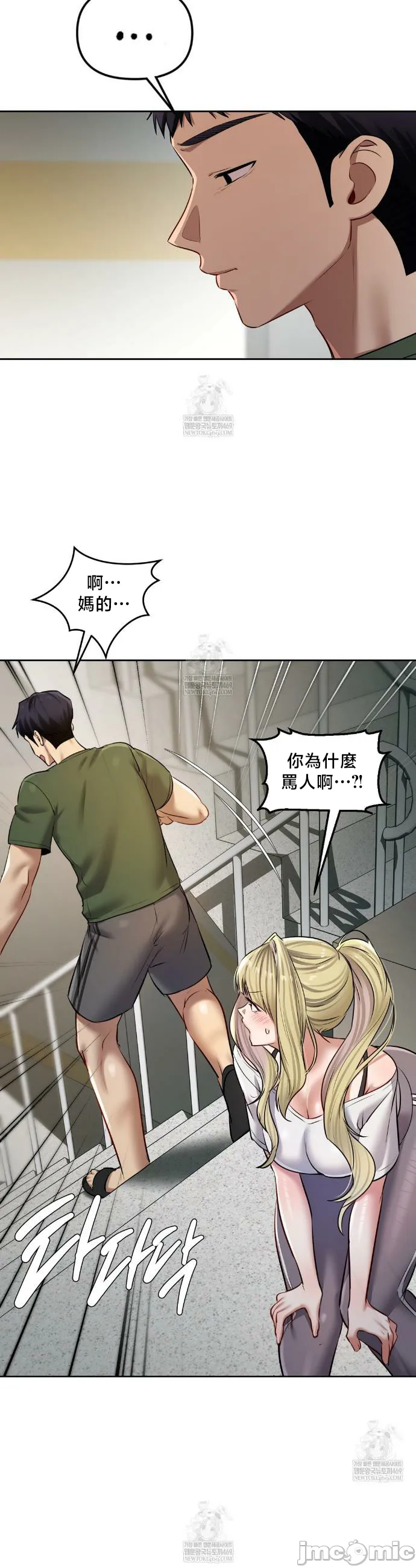 女教授的私密账号/女教授的秘密账号