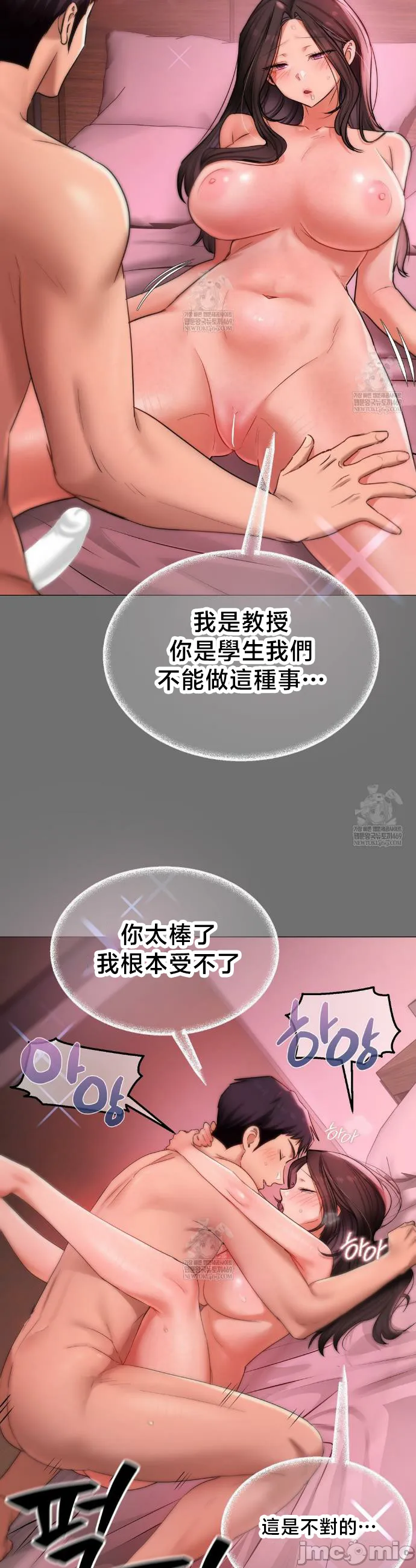 女教授的私密账号/女教授的秘密账号
