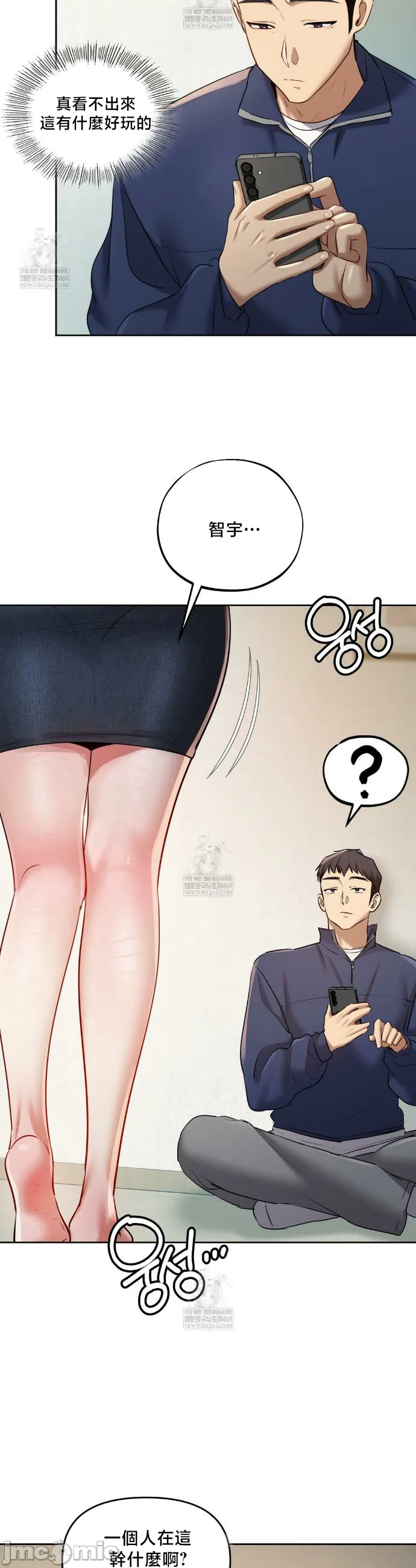 女教授的私密账号/女教授的秘密账号