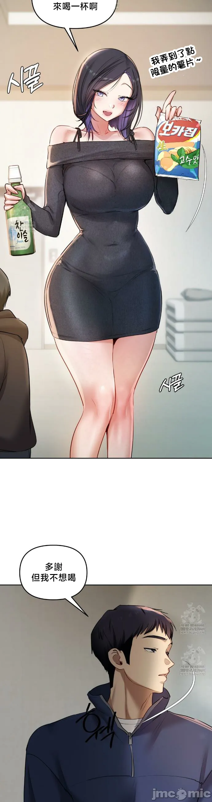 女教授的私密账号/女教授的秘密账号