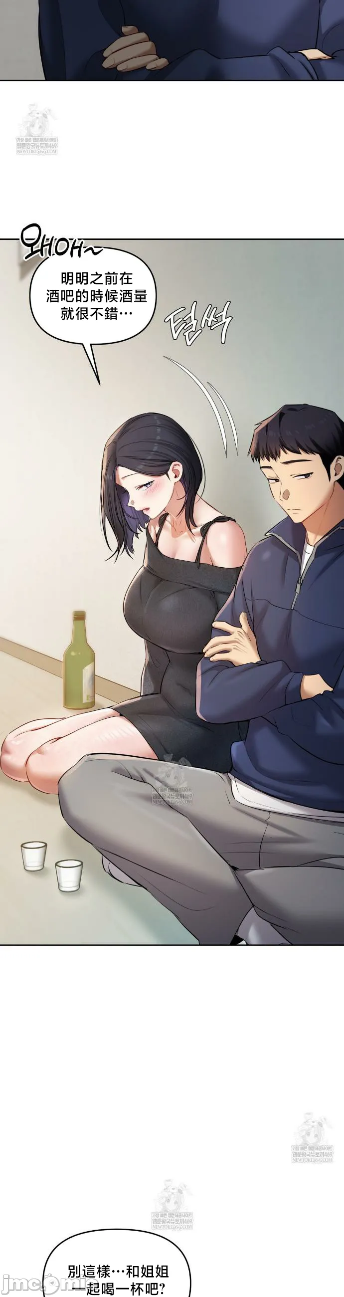 女教授的私密账号/女教授的秘密账号