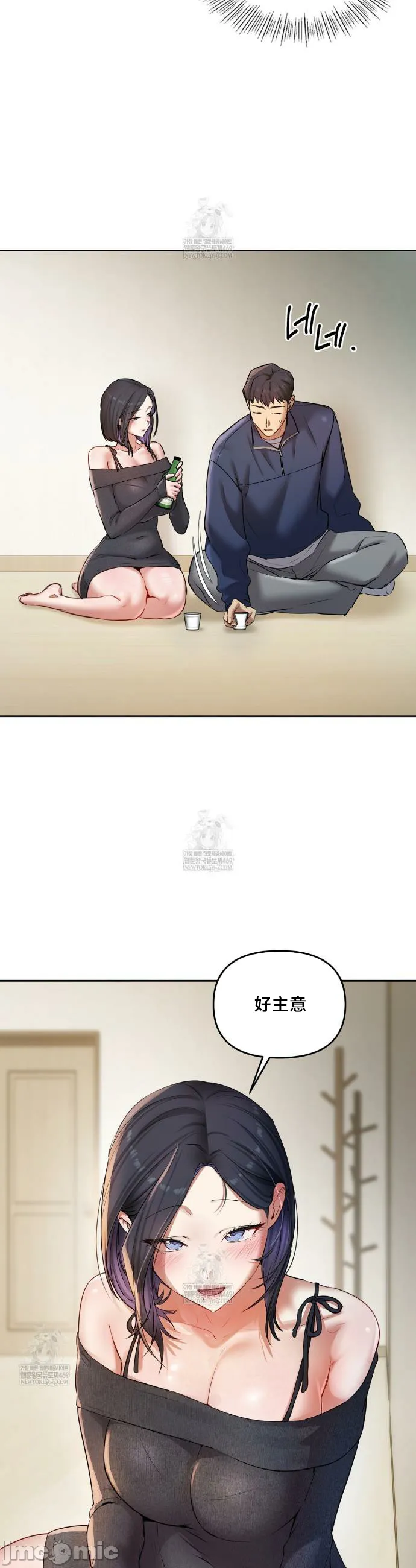 女教授的私密账号/女教授的秘密账号