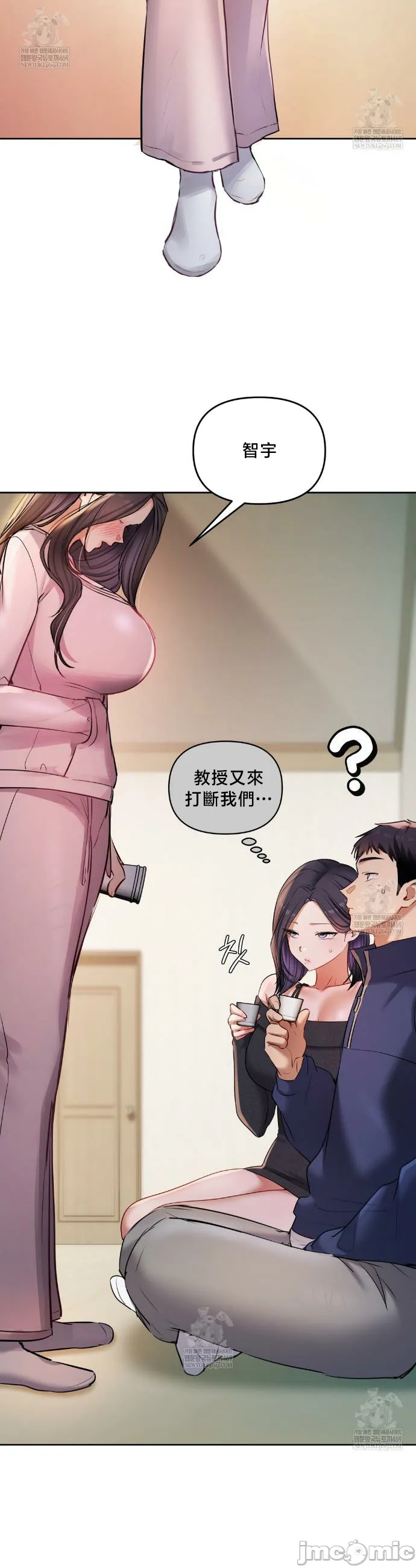 女教授的私密账号/女教授的秘密账号