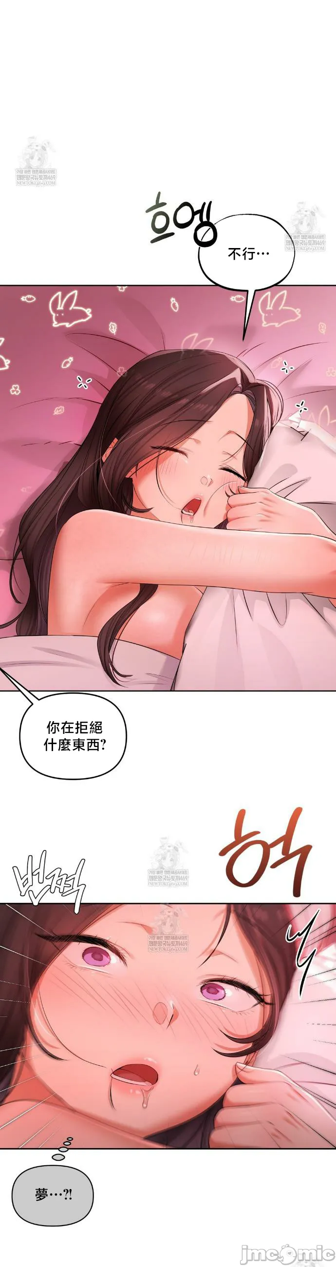 女教授的私密账号/女教授的秘密账号