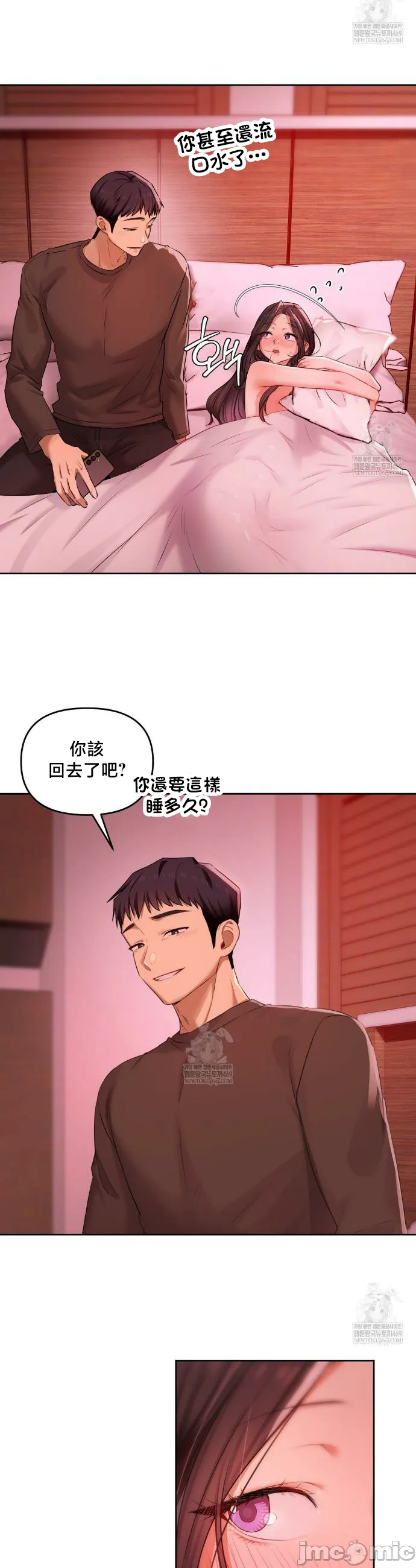 女教授的私密账号/女教授的秘密账号