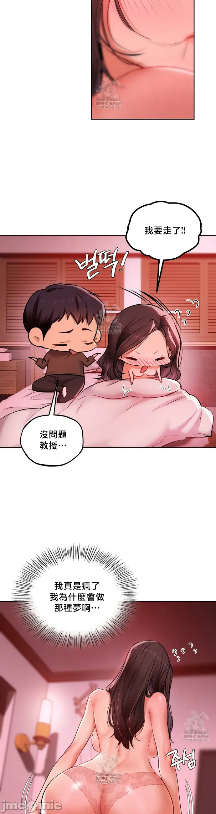 女教授的私密账号/女教授的秘密账号