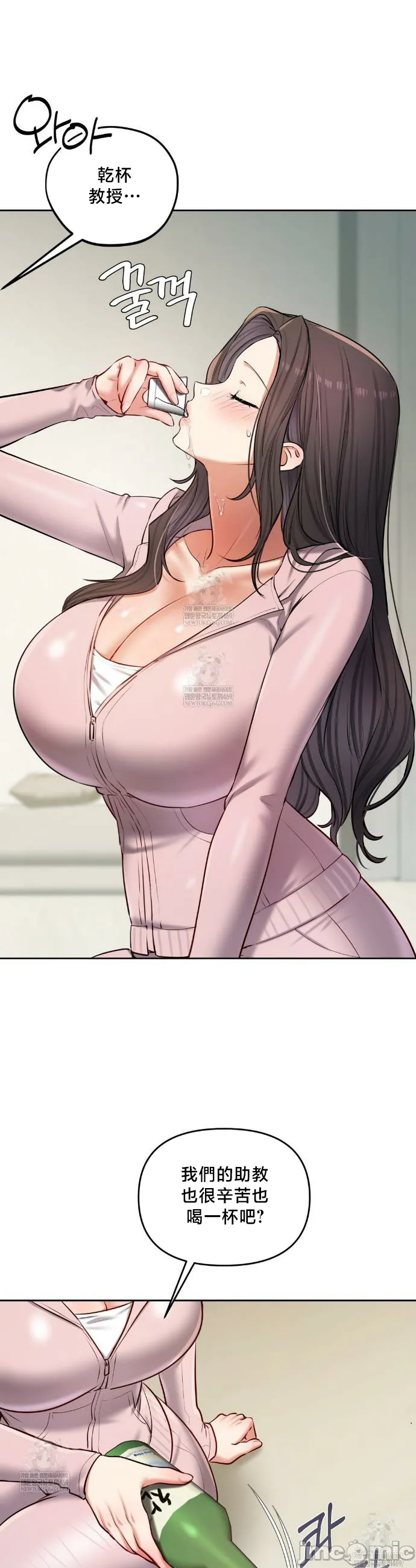 女教授的私密账号/女教授的秘密账号