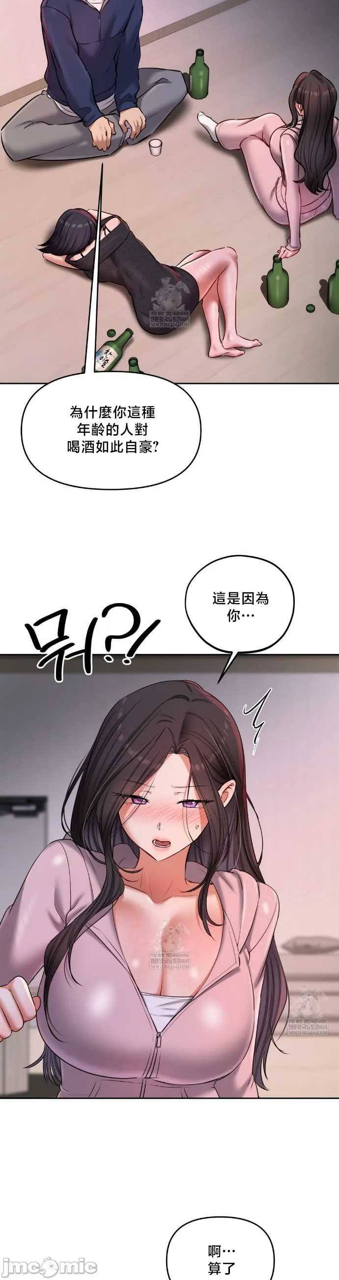 女教授的私密账号/女教授的秘密账号